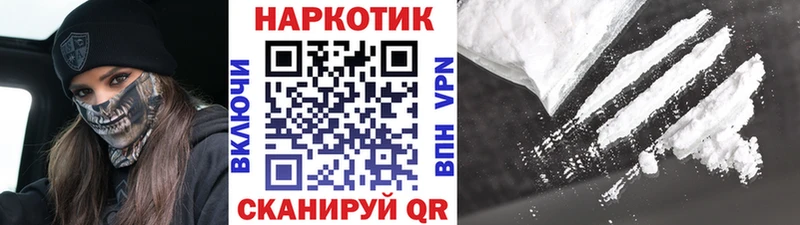 Конопля Сенгилей
