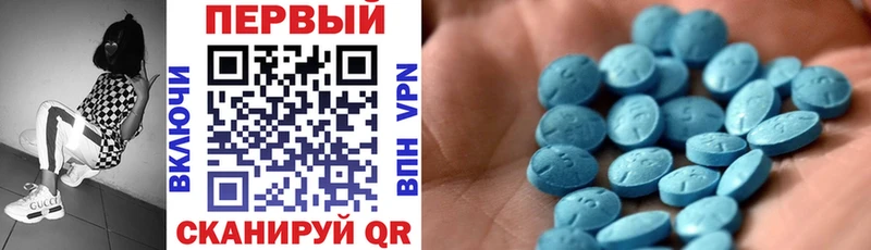 АМФ Premium  где можно купить наркотик  Сенгилей 