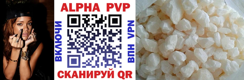 где купить наркотик Сенгилей Alfa_PVP Соль