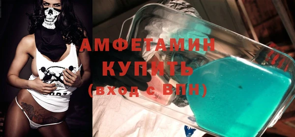 Альфа ПВП Армянск