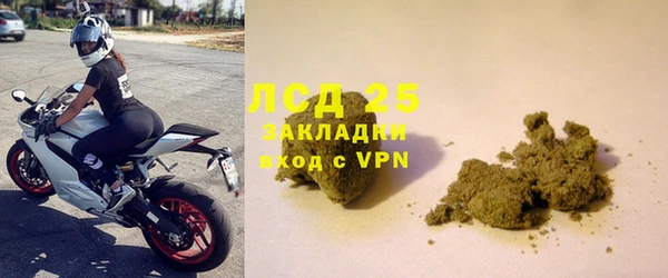 MDMA Premium VHQ Балабаново