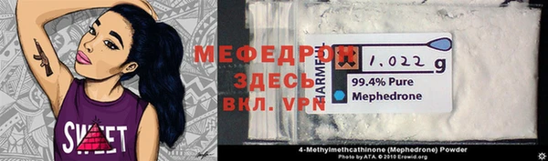 ГАЛЛЮЦИНОГЕННЫЕ ГРИБЫ Арсеньев