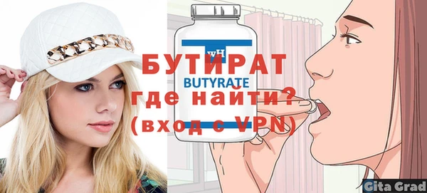 Альфа ПВП Армянск