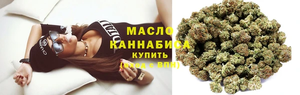 ГАЛЛЮЦИНОГЕННЫЕ ГРИБЫ Арсеньев
