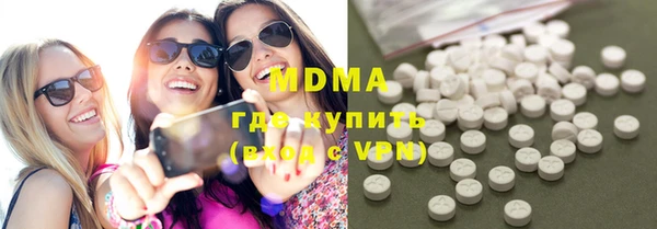 Альфа ПВП Армянск