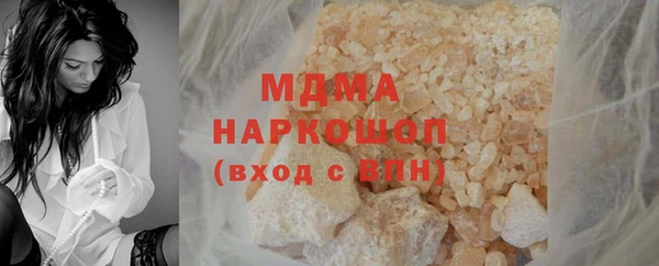 Альфа ПВП Армянск