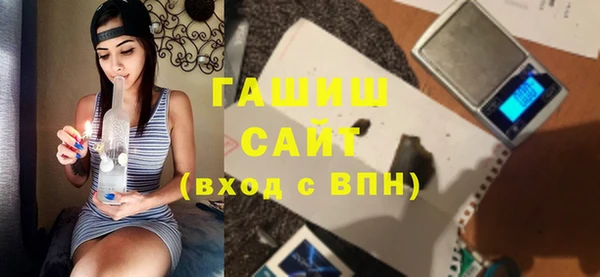 ГАЛЛЮЦИНОГЕННЫЕ ГРИБЫ Арсеньев