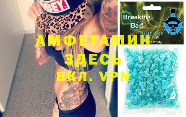 бутират Баксан