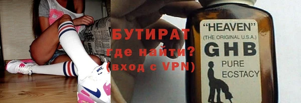 дмт Балахна