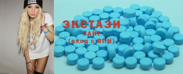 ГАЛЛЮЦИНОГЕННЫЕ ГРИБЫ Арсеньев