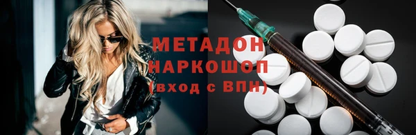 ГАЛЛЮЦИНОГЕННЫЕ ГРИБЫ Арсеньев
