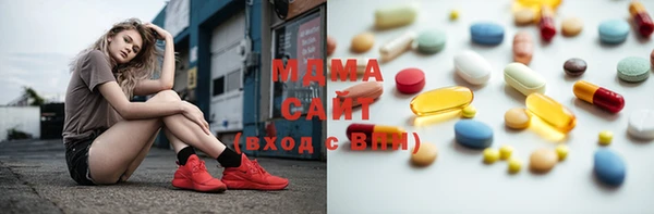 mdma Аркадак