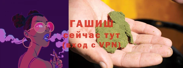 Альфа ПВП Армянск
