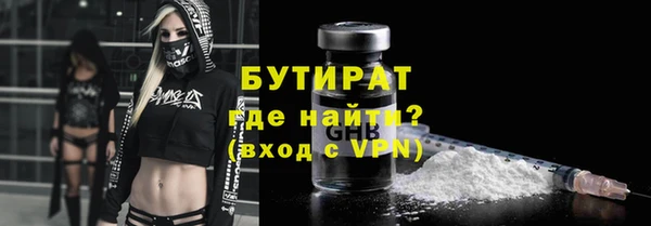 бутират Баксан