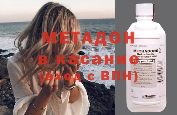 Альфа ПВП Армянск