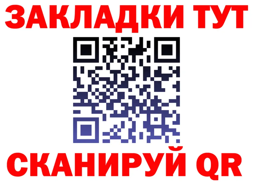 БУТИРАТ GHB ссылка shop MEGA Сенгилей