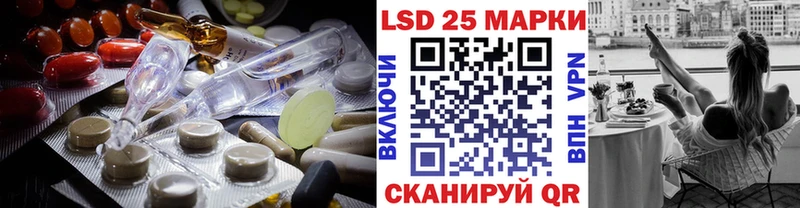 mega сайт  Сенгилей  ЛСД экстази ecstasy 