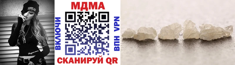darknet клад  Сенгилей  МДМА кристаллы 