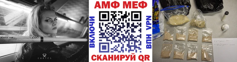 МЕТАМФЕТАМИН пудра Сенгилей