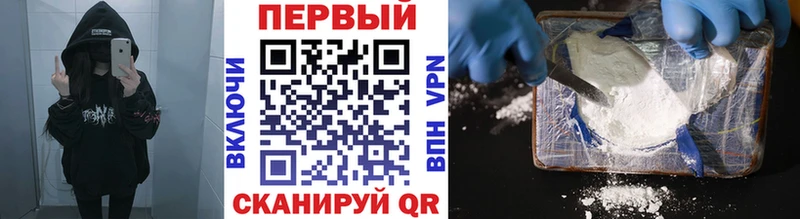 гидра зеркало  как найти закладки  shop какой сайт  Метамфетамин винт  Сенгилей 